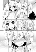 Oniichan No Oyomesan / お兄ちゃんのおよめさん [Sakai Ringo] [Original] Thumbnail Page 16