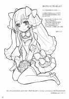 Oniichan No Oyomesan / お兄ちゃんのおよめさん [Sakai Ringo] [Original] Thumbnail Page 17