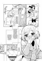 Oniichan No Oyomesan / お兄ちゃんのおよめさん [Sakai Ringo] [Original] Thumbnail Page 03