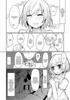 Oniichan No Oyomesan / お兄ちゃんのおよめさん [Sakai Ringo] [Original] Thumbnail Page 04