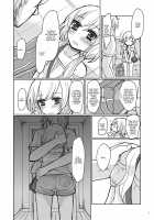 Oniichan No Oyomesan / お兄ちゃんのおよめさん [Sakai Ringo] [Original] Thumbnail Page 06