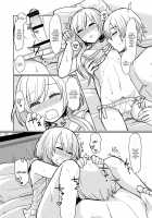 Oniichan No Oyomesan / お兄ちゃんのおよめさん [Sakai Ringo] [Original] Thumbnail Page 09