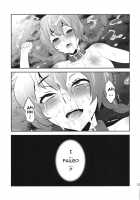 OVER THE GATE / OVER THE GATE [Todd Oyamada] [Steinsgate] Thumbnail Page 23