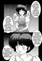 Hypno SEX Slave -AKANE- / 催眠SEX奴隷 -AKANE- [Ranma 1/2] Thumbnail Page 21