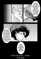 Hypno SEX Slave -AKANE- / 催眠SEX奴隷 -AKANE- [Ranma 1/2] Thumbnail Page 22