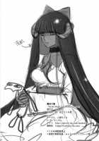 Acme High Class Commander / Acme High Class Commander [Ningen] [Panty And Stocking With Garterbelt] Thumbnail Page 24