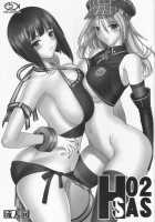 H.SAS 2 / H.SAS 2 [Iruma Kamiri] [God Eater] Thumbnail Page 01