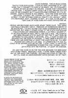 H.SAS 2 / H.SAS 2 [Iruma Kamiri] [God Eater] Thumbnail Page 21