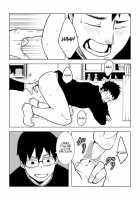 Childhood Friend / 幼馴染 [Naop] [Original] Thumbnail Page 15