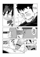 Childhood Friend / 幼馴染 [Naop] [Original] Thumbnail Page 18