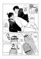 Childhood Friend / 幼馴染 [Naop] [Original] Thumbnail Page 19