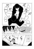 Childhood Friend / 幼馴染 [Naop] [Original] Thumbnail Page 20