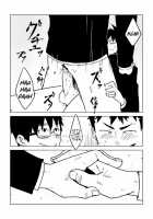 Childhood Friend / 幼馴染 [Naop] [Original] Thumbnail Page 21