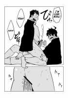 Childhood Friend / 幼馴染 [Naop] [Original] Thumbnail Page 22