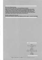 Hebihime Juurin / 蛇姫蹂躙 [Tigusa Suzume] [One Piece] Thumbnail Page 24