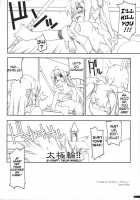 Joshua Ijikuri / ヨシュア弄り [Shikei] [The Legend of Heroes: Trails in the Sky] Thumbnail Page 21