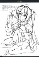 Joshua Ijikuri / ヨシュア弄り [Shikei] [The Legend of Heroes: Trails in the Sky] Thumbnail Page 22