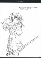 Joshua Ijikuri / ヨシュア弄り [Shikei] [The Legend of Heroes: Trails in the Sky] Thumbnail Page 23