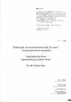 Joshua Ijikuri / ヨシュア弄り [Shikei] [The Legend of Heroes: Trails in the Sky] Thumbnail Page 25