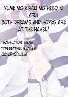 Yume Mo Kibou Mo Heso Ni Aru! / 夢もキボーもヘソにある！ [Makoushi] [Yumekui Merry] Thumbnail Page 27