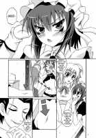 Yume Mo Kibou Mo Heso Ni Aru! / 夢もキボーもヘソにある！ [Makoushi] [Yumekui Merry] Thumbnail Page 04