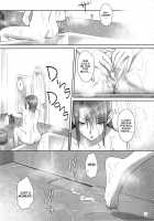 Kaki Hoshuu 4 / 夏期補習 4 [Yukiyoshi Mamizu] [Original] Thumbnail Page 17