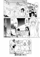 Toilet Duty / 便所当番 [Yamamoto Kumoi] [Original] Thumbnail Page 16