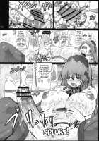 La·Lill·Le·Lon / らリルれ論 [Red-Rum] [Dragon Quest III] Thumbnail Page 23