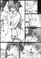 La·Lill·Le·Lon / らリルれ論 [Red-Rum] [Dragon Quest III] Thumbnail Page 24