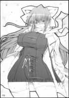 La·Lill·Le·Lon / らリルれ論 [Red-Rum] [Dragon Quest III] Thumbnail Page 29