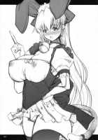 La·Lill·Le·Lon / らリルれ論 [Red-Rum] [Dragon Quest III] Thumbnail Page 42