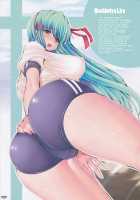 La·Lill·Le·Lon / らリルれ論 [Red-Rum] [Dragon Quest III] Thumbnail Page 58