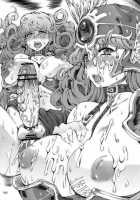 La·Lill·Le·Lon / らリルれ論 [Red-Rum] [Dragon Quest III] Thumbnail Page 70