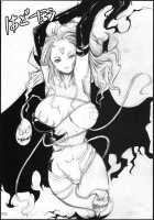 La·Lill·Le·Lon / らリルれ論 [Red-Rum] [Dragon Quest III] Thumbnail Page 71