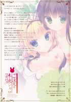 Is The Order Chiyasharo? / ご注文は千夜シャロですか？ [Yukie] [Gochuumon Wa Usagi Desu Ka?] Thumbnail Page 09