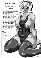 Boku Dake No Bakunyuu Onameido -Yui VS Yuna- / 僕だけの爆乳オナメイド -唯VS由那- [Ken] [Original] Thumbnail Page 25