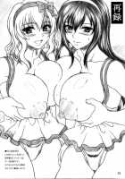 Boku Dake No Bakunyuu Onameido -Yui VS Yuna- / 僕だけの爆乳オナメイド -唯VS由那- [Ken] [Original] Thumbnail Page 27