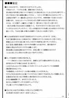 Boku Dake No Bakunyuu Onameido -Yui VS Yuna- / 僕だけの爆乳オナメイド -唯VS由那- [Ken] [Original] Thumbnail Page 32