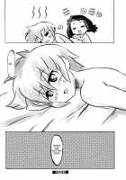 Shounen Shikou 21 - Yanchakko Special Complete [Akari Seisuke] [Original] Thumbnail Page 132