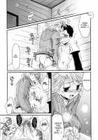 Shounen Shikou 21 - Yanchakko Special Complete [Akari Seisuke] [Original] Thumbnail Page 45