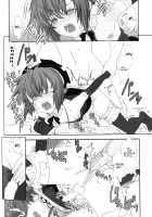 Shounen Shikou 21 - Yanchakko Special Complete [Akari Seisuke] [Original] Thumbnail Page 84