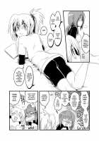 Pai! / ぱい! [Bon] [Bamboo Blade] Thumbnail Page 06