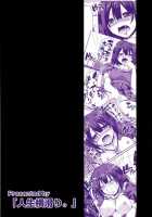 Hagu Ona. / はぐオナ。 [Alexi Laiho] [Kantai Collection] Thumbnail Page 32