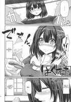 Hagu Ona. / はぐオナ。 [Alexi Laiho] [Kantai Collection] Thumbnail Page 06