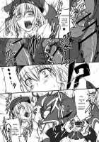 Peach Mix / ピーチ・ミックス [Tenzen Miyabi] [Xenosaga] Thumbnail Page 11