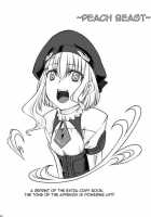 Peach Mix / ピーチ・ミックス [Tenzen Miyabi] [Xenosaga] Thumbnail Page 22