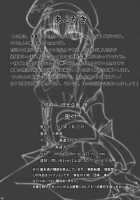 Peach Mix / ピーチ・ミックス [Tenzen Miyabi] [Xenosaga] Thumbnail Page 26