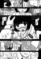 -F-Tranceform / -F-TRANceFORM [Fukunotsukuribe] [Original] Thumbnail Page 24