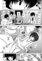 -F-Tranceform / -F-TRANceFORM [Fukunotsukuribe] [Original] Thumbnail Page 05