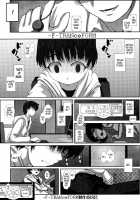 -F-Tranceform / -F-TRANceFORM [Fukunotsukuribe] [Original] Thumbnail Page 09